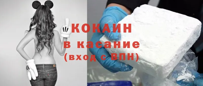 даркнет какой сайт  Нарткала  Cocaine Columbia  блэк спрут tor 