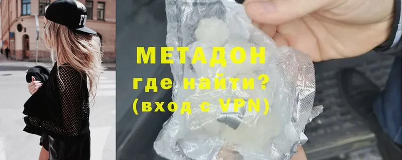 МЕТАДОН methadone  МЕГА рабочий сайт  Нарткала 